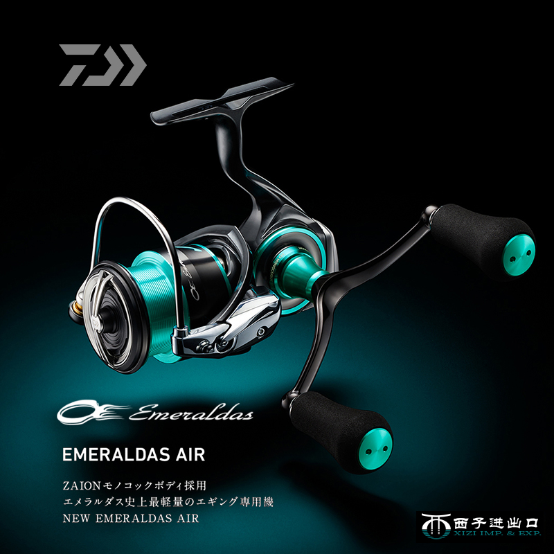 Original 2021 DAIWA Emeraldas  - Daiwa Reel Bg reseña y precio